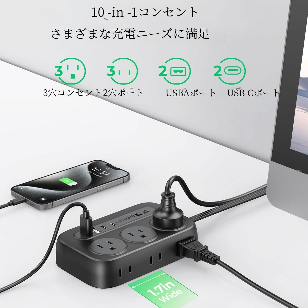 電源コンセント｜旅行用・コンパクト・収納可能・1.5メートル・USB・Type-C・便利|undefined