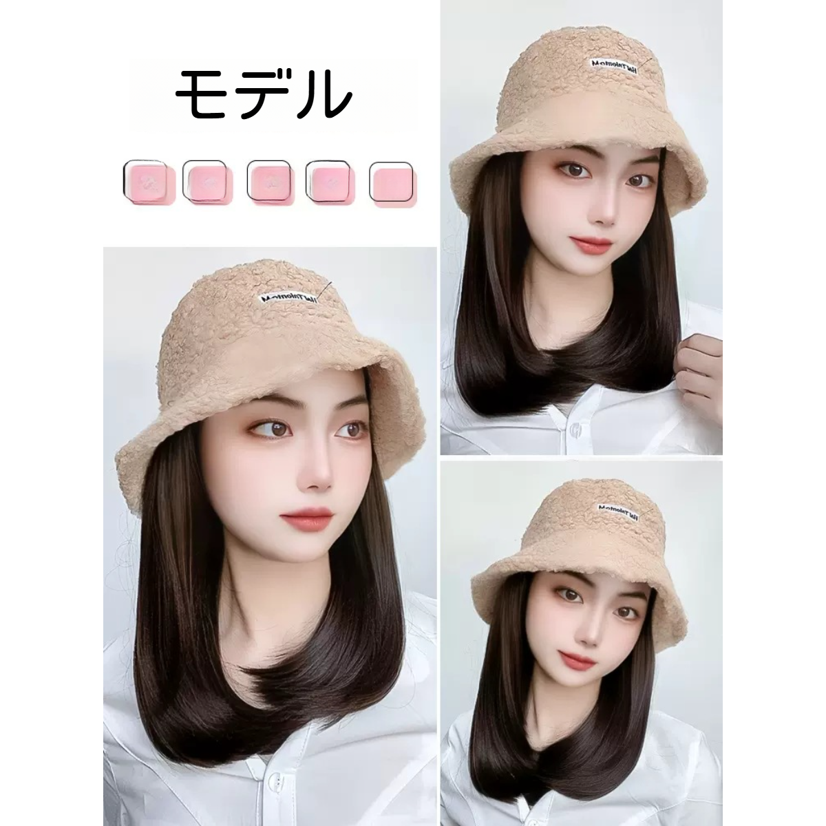 ウィッグ｜ショート・ボブスタイル・フルウィッグ・帽子付き・秋冬・ファッション・ストレート|undefined