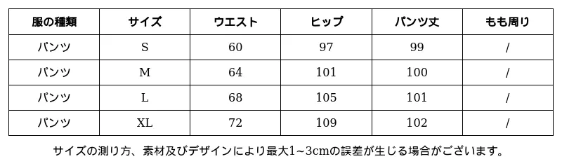 P24XT9294921_-2924807162776186057_0_clothing_size_chart.png?x-oss-process=image/format,webp