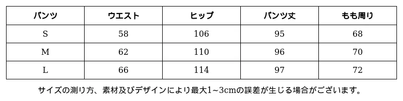 P24XT8171831_5141206262083362329_0_clothing_size_chart.png?x-oss-process=image/format,webp