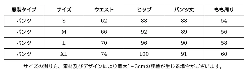 P24XT3573771_4172435054862359886_0_clothing_size_chart.png?x-oss-process=image/format,webp