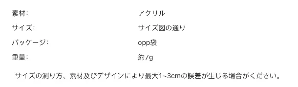 P24XH9088621_3906952491463729841_bag_size_chart.png?x-oss-process=image/format,webp