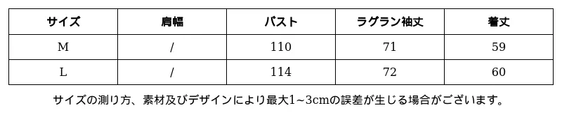 P24XT7783921_-4484768886537266736_0_clothing_size_chart.png?x-oss-process=image/format,webp