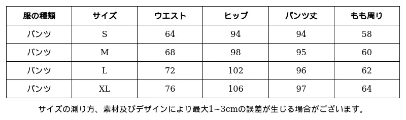 P24XT3279721_-8356698028951742640_0_clothing_size_chart.png?x-oss-process=image/format,webp