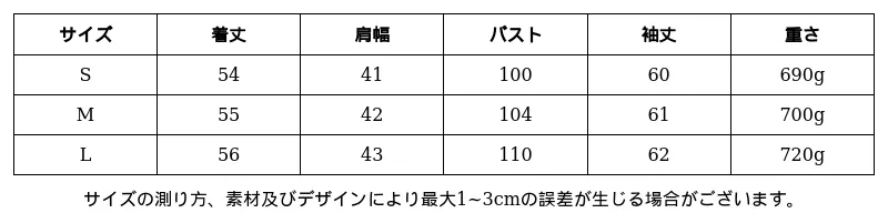 P24XT7091952_6985905300506855239_0_clothing_size_chart.png?x-oss-process=image/format,webp