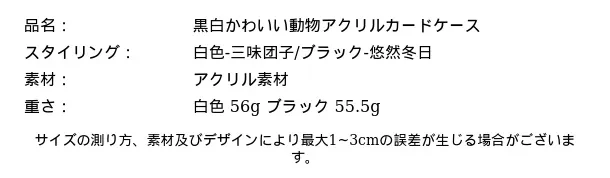 P24XT9378952_6129003769170453828_bag_size_chart.png?x-oss-process=image/format,webp