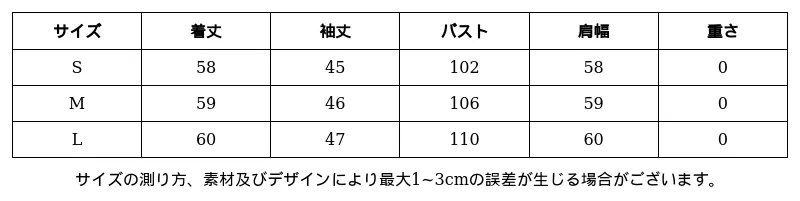 P24XT6992871_1621736967638617399_0_clothing_size_chart.png?x-oss-process=image/format,webp