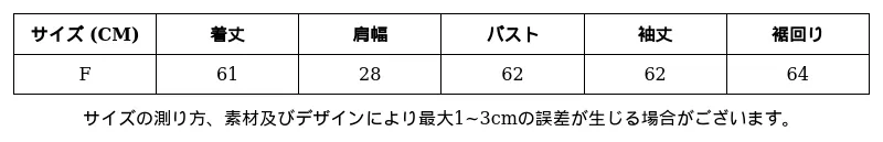 P24XT8577812_4151353886584592110_0_clothing_size_chart.png?x-oss-process=image/format,webp