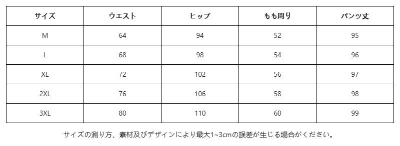 P24XP7779971_1689718714130078511_0_clothing_size_chart.png?x-oss-process=image/format,webp