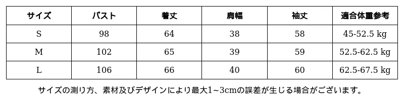 P24XT9278752_-4193312128898723176_0_clothing_size_chart.png?x-oss-process=image/format,webp