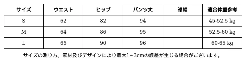 P24XT9881841_-3477795962234960125_0_clothing_size_chart.png?x-oss-process=image/format,webp