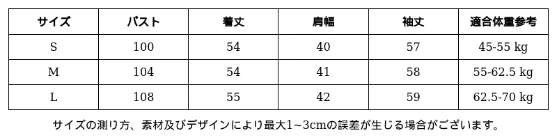 P24XT9684671_931612892041353276_0_clothing_size_chart.png?x-oss-process=image/format,webp