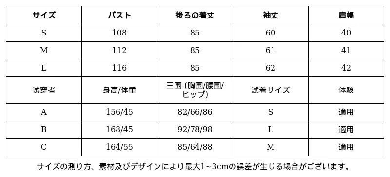 P24XT8075921_-4427811633845260316_0_clothing_size_chart.png?x-oss-process=image/format,webp