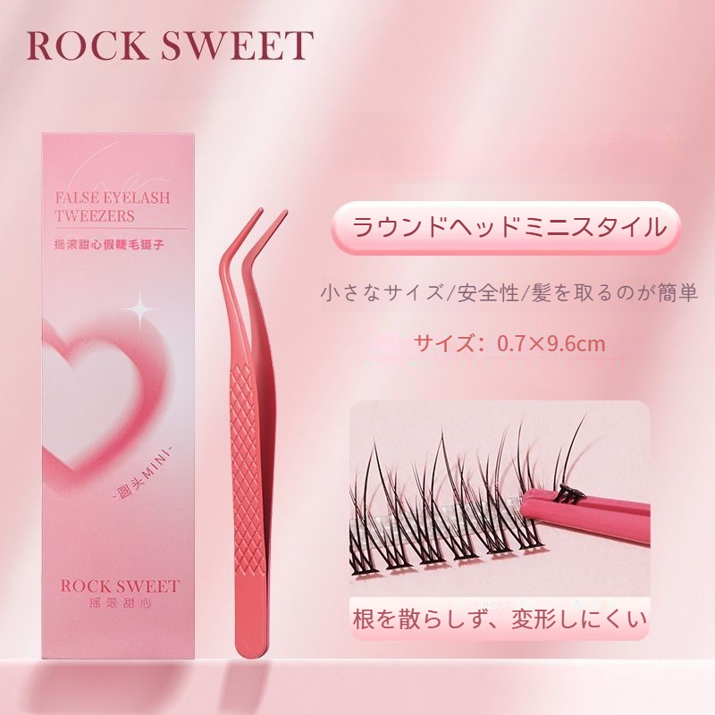 ROCK SWEET ピンセット｜高密度・防水・防錆・まつげピンセット・初心者向け・安全・かわいい・ピンク|undefined