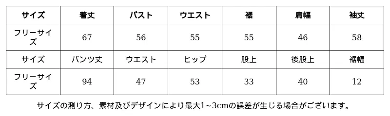 P24XV6463603_6868651778409413284_0_clothing_size_chart.png?x-oss-process=image/format,webp