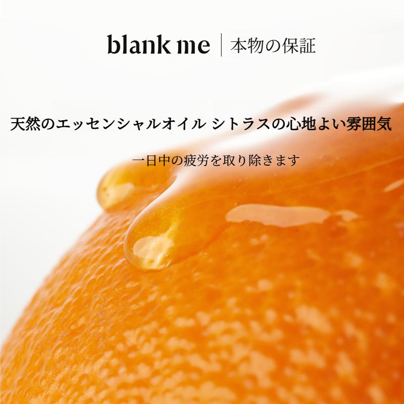 blankme クレンジングオイル｜クレンジングオイル・敏感肌用・目元・口元・顔用・温和・すっきり|undefined