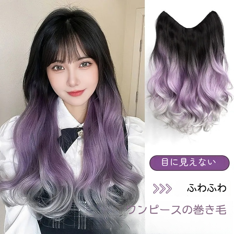 匿名配送 新品 フルウィッグ 4個セット 795288424016941056.png