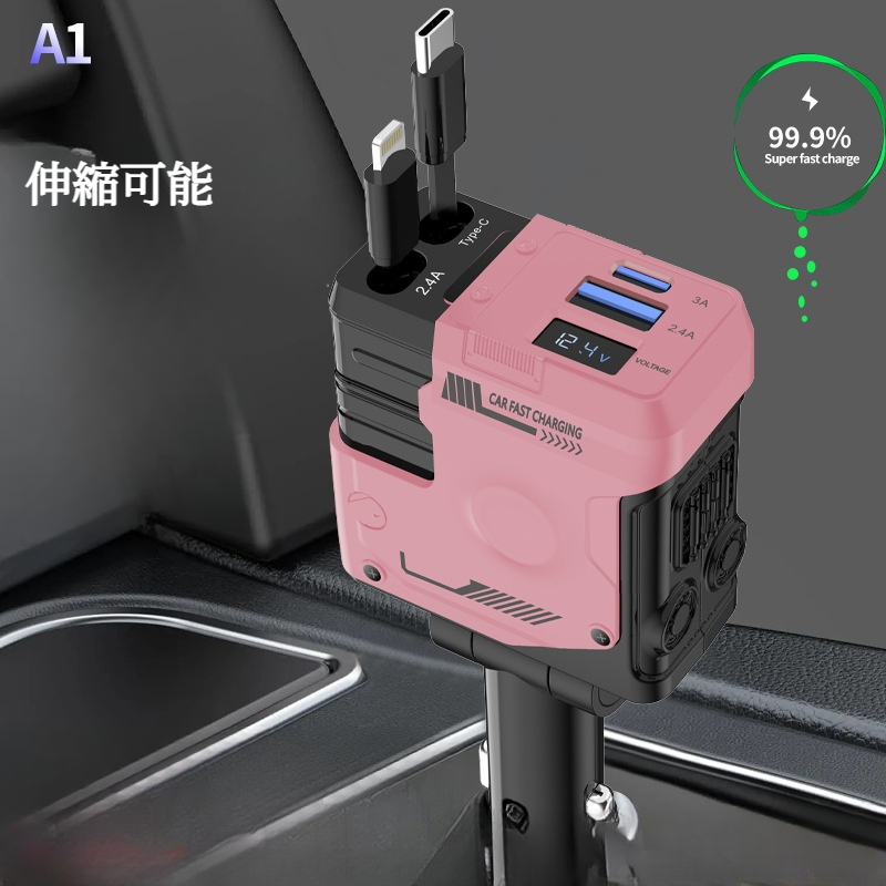 車充電器｜4‐in‐1自動車充電器・伸縮式ケーブル2本付き・USB・2ポート・同時に4台のデバイスを充電・180°回転|undefined