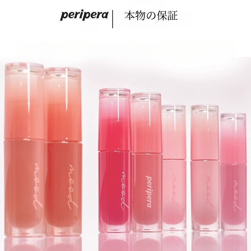 peripera リップグロス｜リップグロス・保湿・クリア・色付き・高光沢・メイクアップ・甘い香り・しっとり|undefined