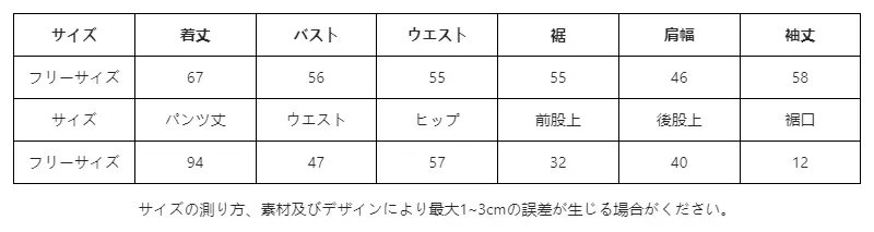 P24XV6160851_-7664912275192381536_0_clothing_size_chart.png?x-oss-process=image/format,webp