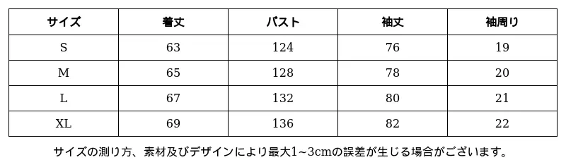 P24Y15986621_-2921530046273972366_0_clothing_size_chart.png?x-oss-process=image/format,webp