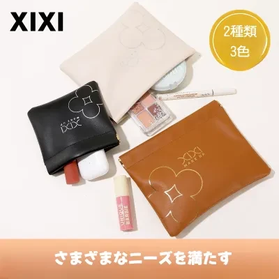 xixi 化粧ポーチ｜化粧品収納・自動的閉める・コンパクト・持ち運び便利・ミニサイズ・化粧直し用