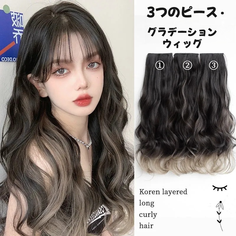 大人気の ウィッグ 通販 | 7sGood通販