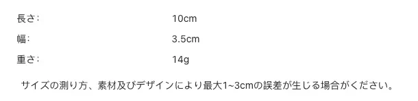 P24XT3572662_-4749305377712020508_bag_size_chart.png?x-oss-process=image/format,webp