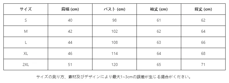 P24XL9076961_3338263498869887817_0_clothing_size_chart.png?x-oss-process=image/format,webp