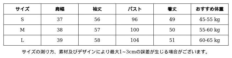 P24Y18288871_8444297385638300256_0_clothing_size_chart.png?x-oss-process=image/format,webp