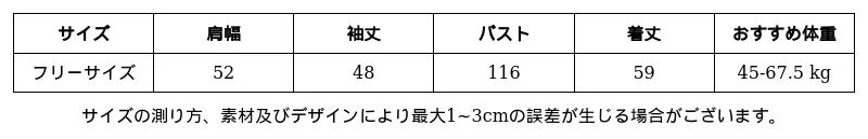 P24Y15381881_-2763174679703928380_0_clothing_size_chart.png?x-oss-process=image/format,webp