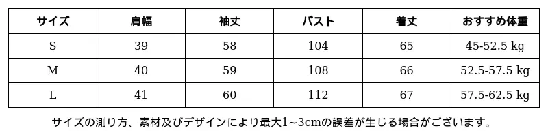 P24Y13496751_3074262908007361781_0_clothing_size_chart.png?x-oss-process=image/format,webp