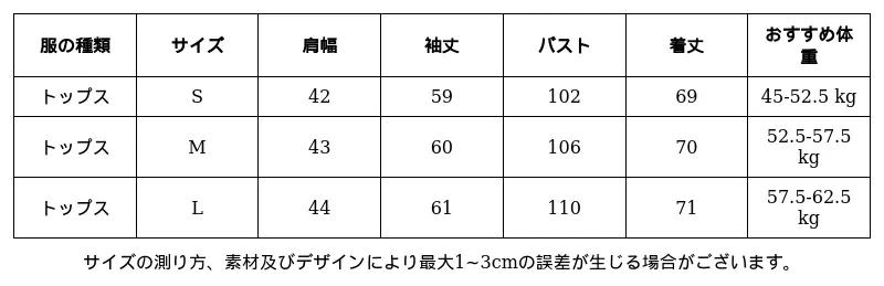 P24Y14771681_-3320259270922640860_0_clothing_size_chart.png?x-oss-process=image/format,webp