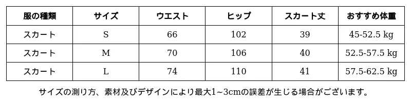 P24Y14771681_-3320259270922640860_1_clothing_size_chart.png?x-oss-process=image/format,webp