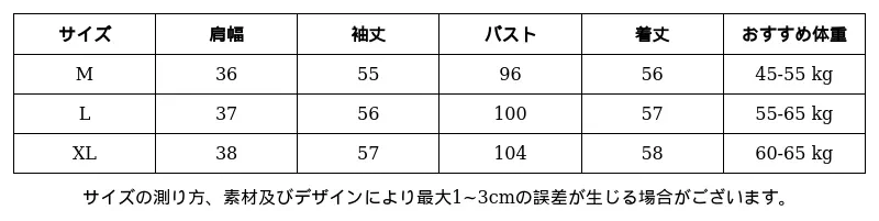 P24Y13196811_8663913388237393190_0_clothing_size_chart.png?x-oss-process=image/format,webp