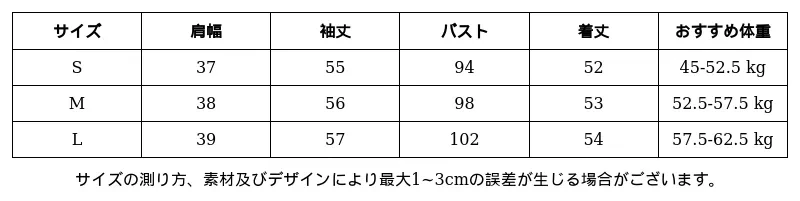 P24Y14368922_6021947891482793659_0_clothing_size_chart.png?x-oss-process=image/format,webp