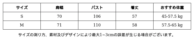 P24Y16390922_2789906404539944280_0_clothing_size_chart.png?x-oss-process=image/format,webp