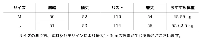 P24Y13397892_-8507172271040803080_0_clothing_size_chart.png?x-oss-process=image/format,webp