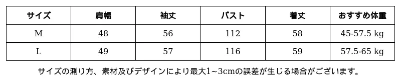 P24Y19796602_-8541451834840866102_0_clothing_size_chart.png?x-oss-process=image/format,webp