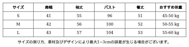 P24Y15396881_8793239701097050517_0_clothing_size_chart.png?x-oss-process=image/format,webp