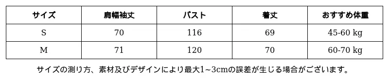 P24Y13989684_7657397266796682748_0_clothing_size_chart.png?x-oss-process=image/format,webp