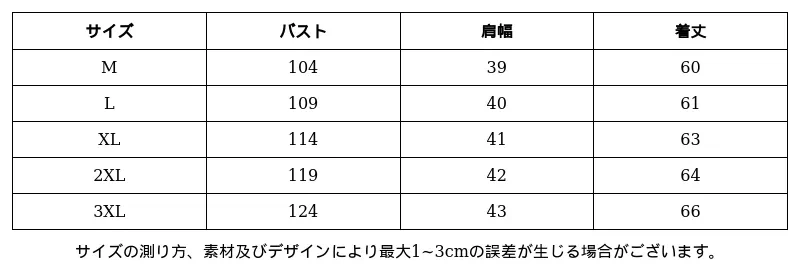 P24Y16282712_736801516006646844_0_clothing_size_chart.png?x-oss-process=image/format,webp