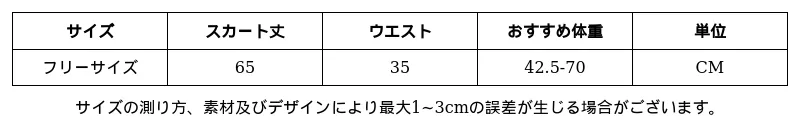 P24X69874662_1432013294267270523_0_clothing_size_chart.png?x-oss-process=image/format,webp