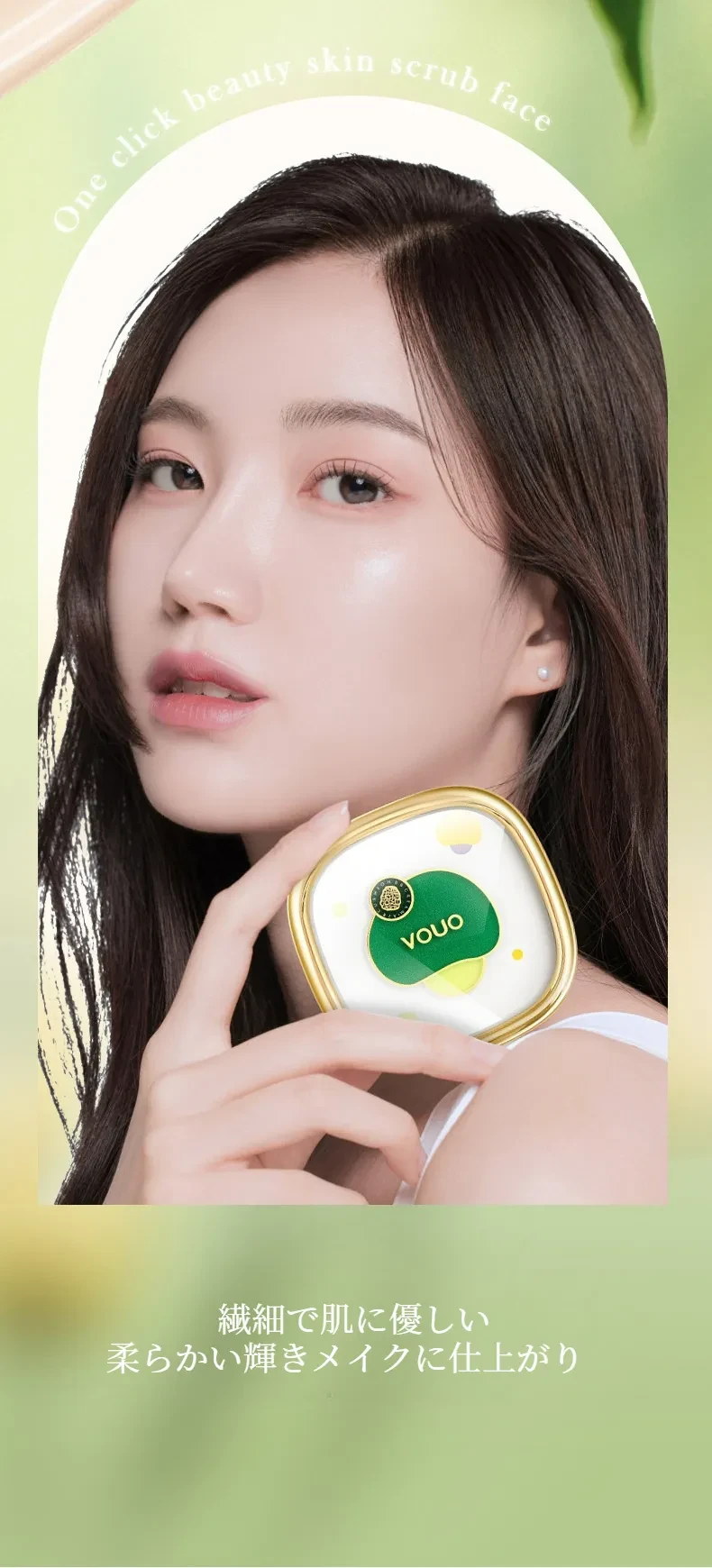 VOUOクッション｜アボカド・コンシーラー・BBクリーム・オイルコントロール・防水・汗に強い・ホワイトトリュフ・ファンデーション・崩れにくい・粉浮きしない  予約販売 | 7sGood通販 | 7sGood通販
