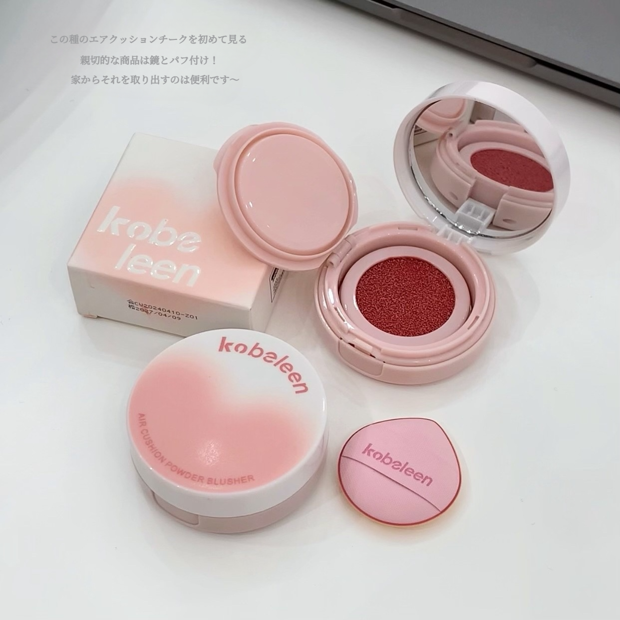 kobeleen クッションチーク｜クッションチーク・軽やか・自然な発色・水分感・肌に密着・粉っぽさなし・ナチュラルな仕上がり|undefined