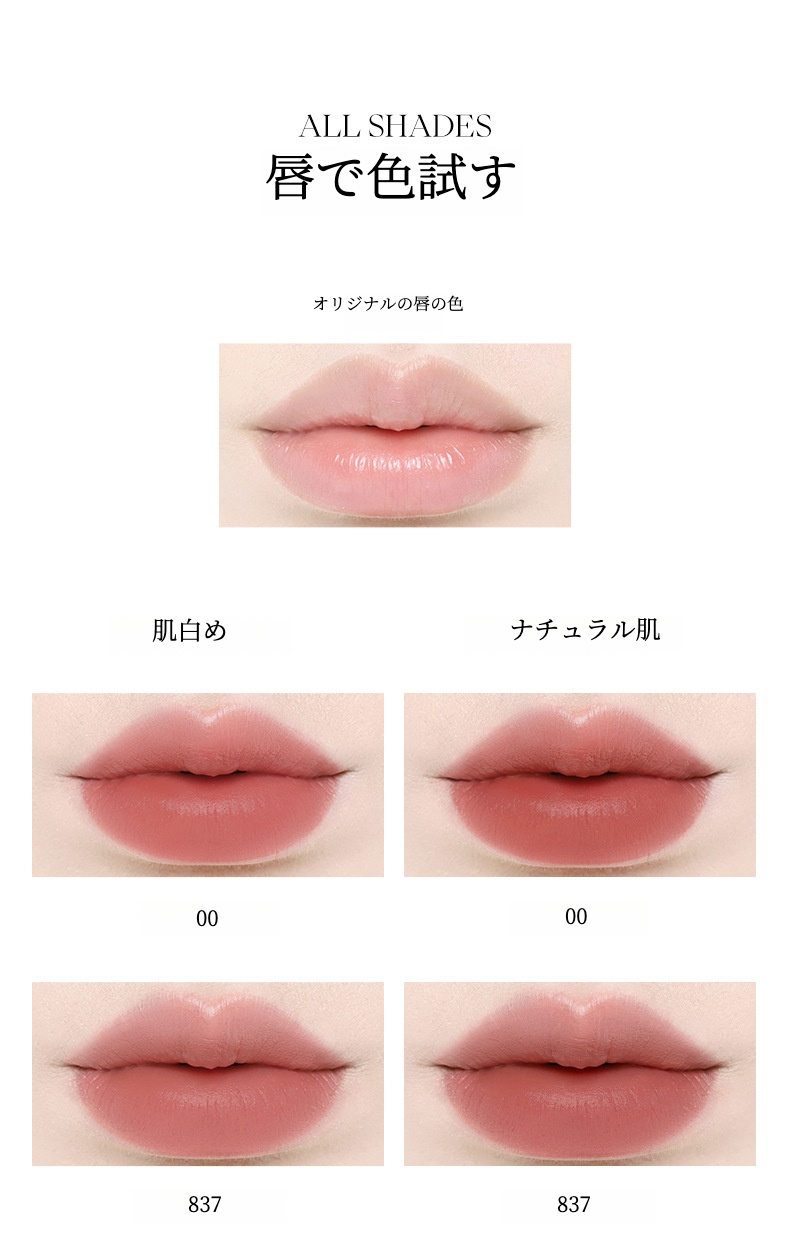 lassiさま専用】MATRIX リップグロス 6本セット 楽天市場】ラシャ