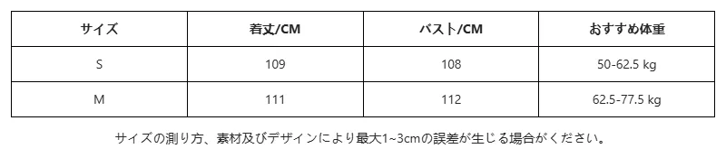 P24XT4196741_3124537651365045557_0_clothing_size_chart.png?x-oss-process=image/format,webp