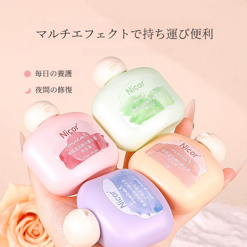 Nicor ハンドクリーム｜香り・潤いエッセンス・ハンドクリーム・50g・保湿・水分補給・防寒・手肌ケア・しっとり|undefined