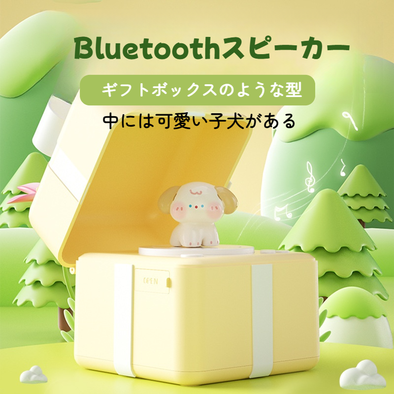 小型Bluetoothスピーカー｜ワイヤレス・ポータブル・デスクトップ・誕生日プレゼント・女性向け・可愛い子犬型|undefined