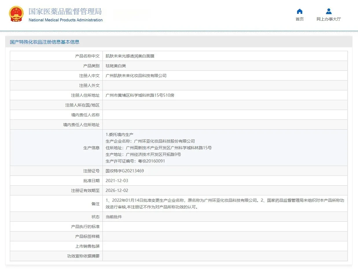 O1CN011Utj7u2H6JNsJOyP4_!!2206386409101-0-cib.jpg?x-oss-process=image/format,webp